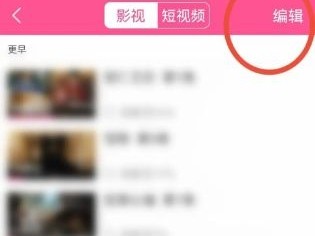 韩剧tv最新版本2026