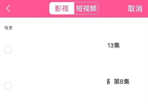 韩剧tv最新版本2026
