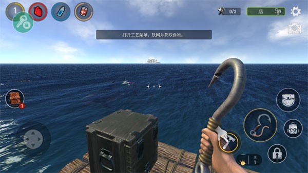 木筏求生小浪同款下载中文版可联机