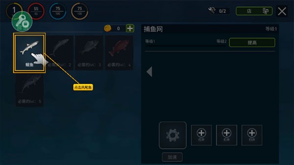 木筏求生小浪同款下载中文版可联机