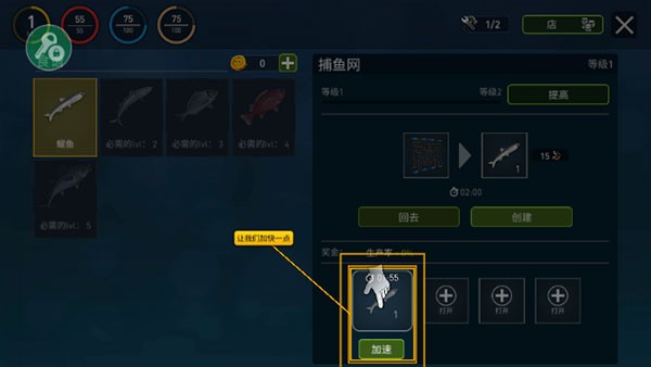 木筏求生小浪同款下载中文版可联机