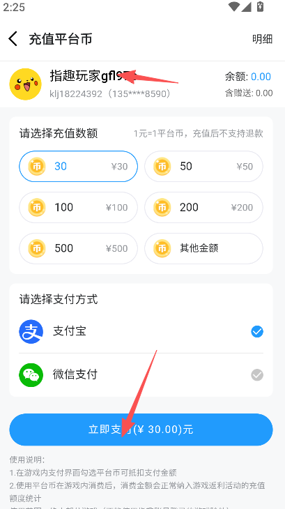 指趣手游0.1折官方旗舰店