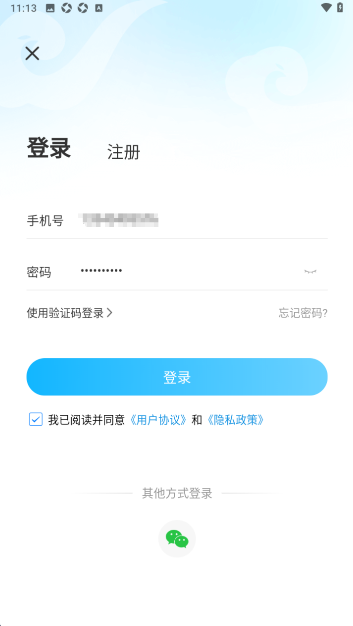 神仙代售平台交易2026最新版