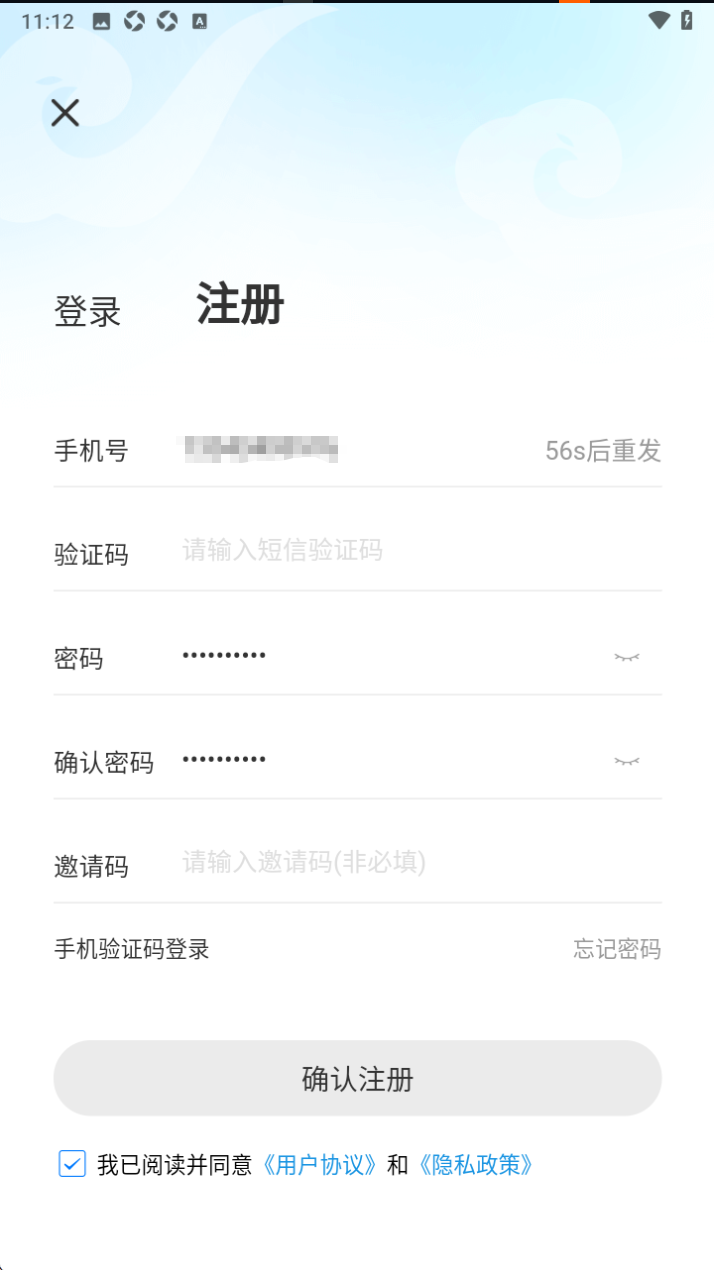 神仙代售平台交易2026最新版
