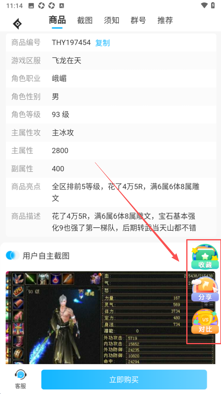 神仙代售平台交易2026最新版
