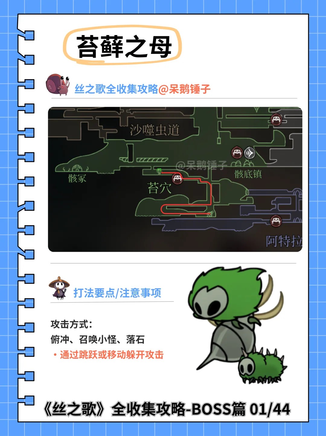 空洞骑士丝之歌下载中文版