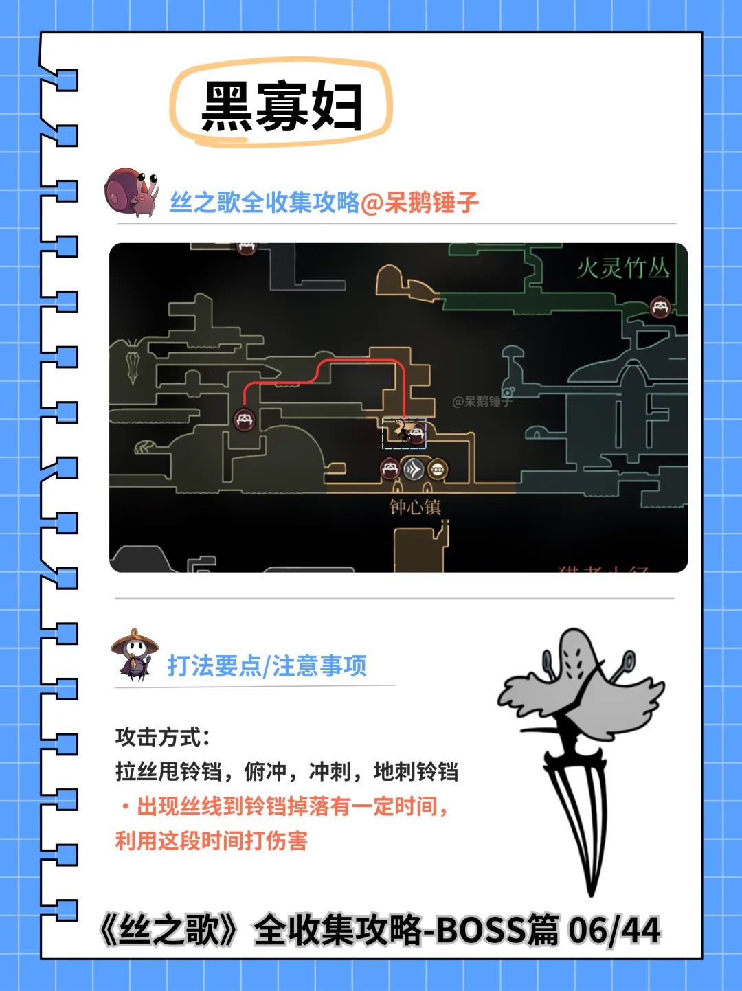 空洞骑士丝之歌下载中文版