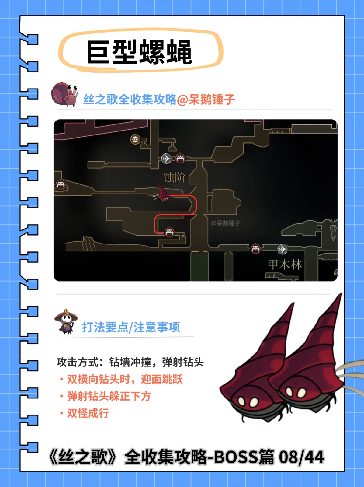 空洞骑士丝之歌下载中文版