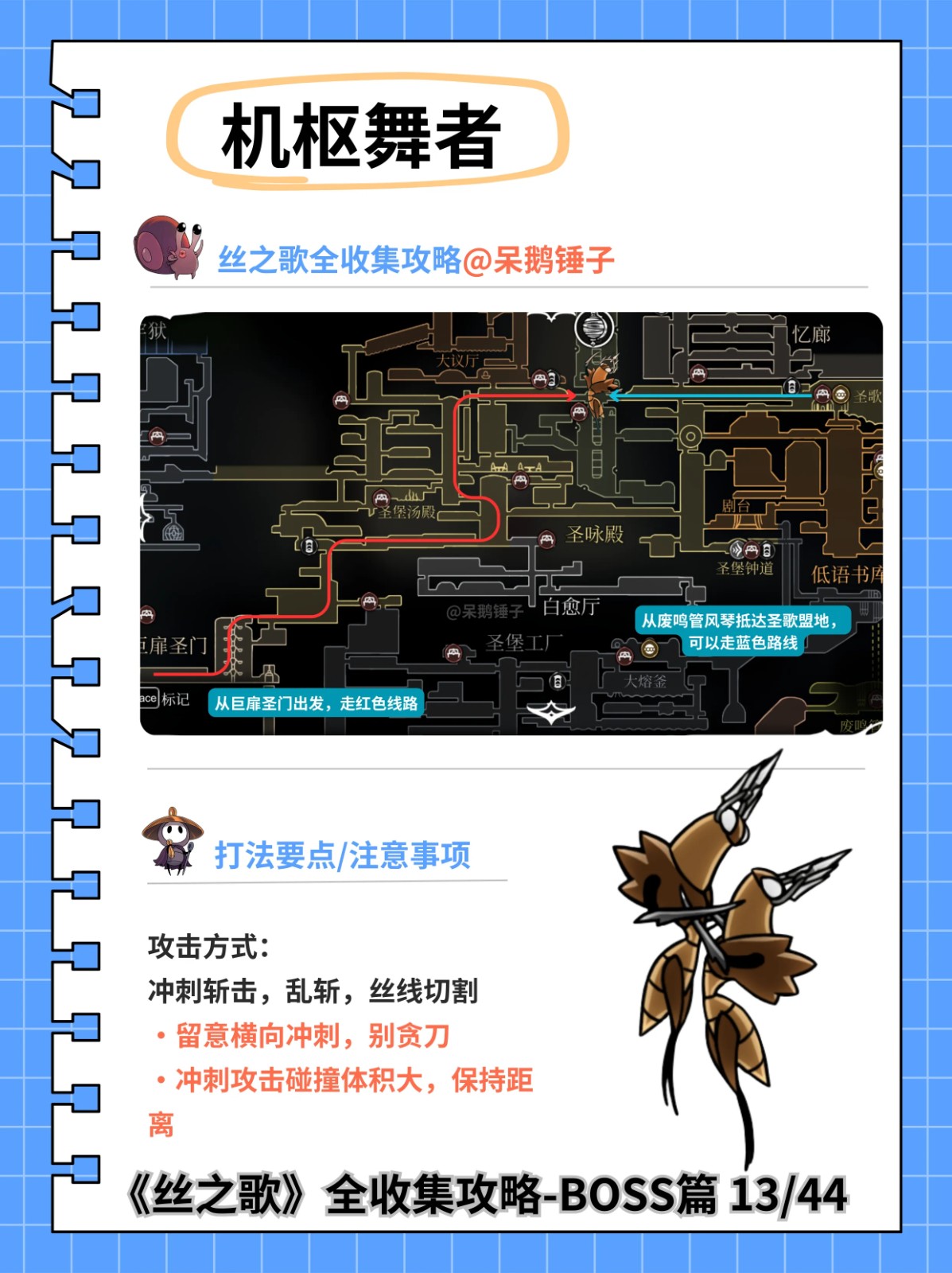 空洞骑士丝之歌下载中文版