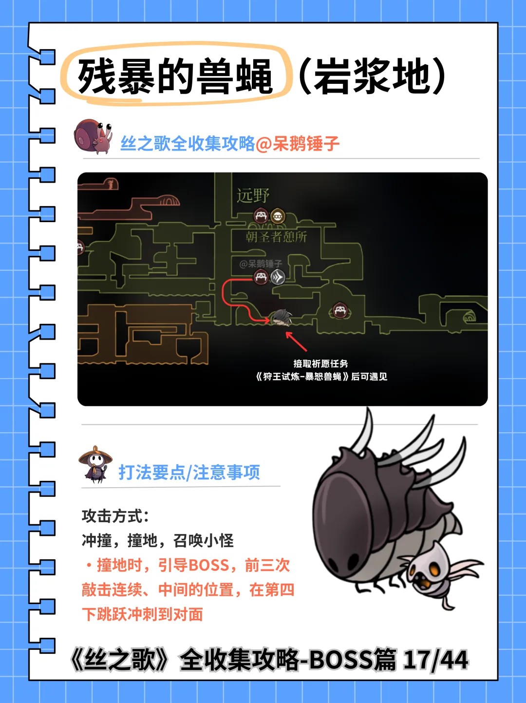 空洞骑士丝之歌下载中文版