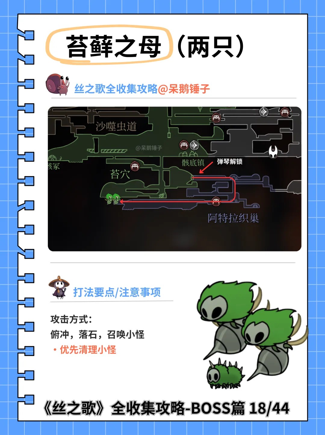空洞骑士丝之歌下载中文版