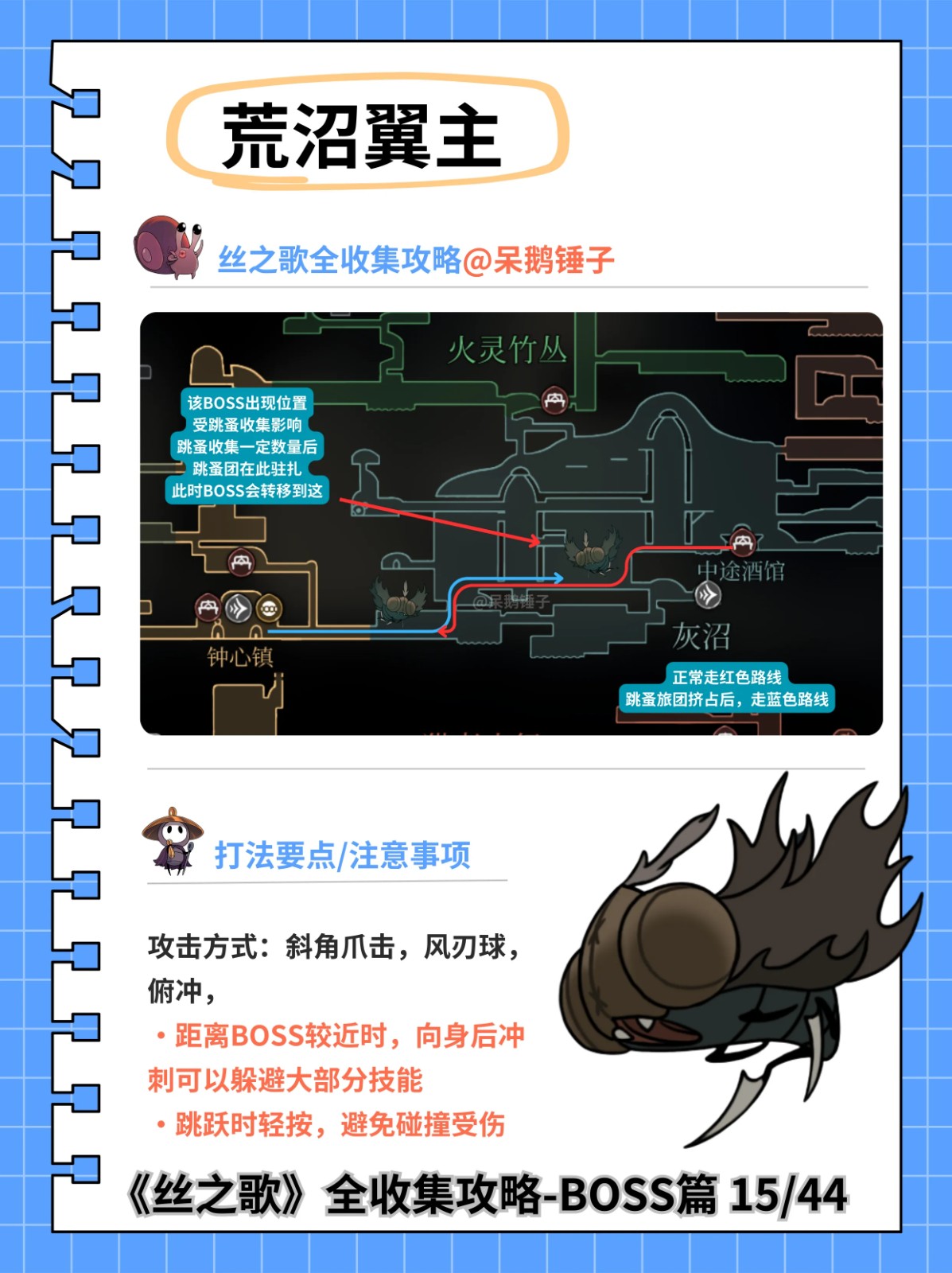 空洞骑士丝之歌下载中文版