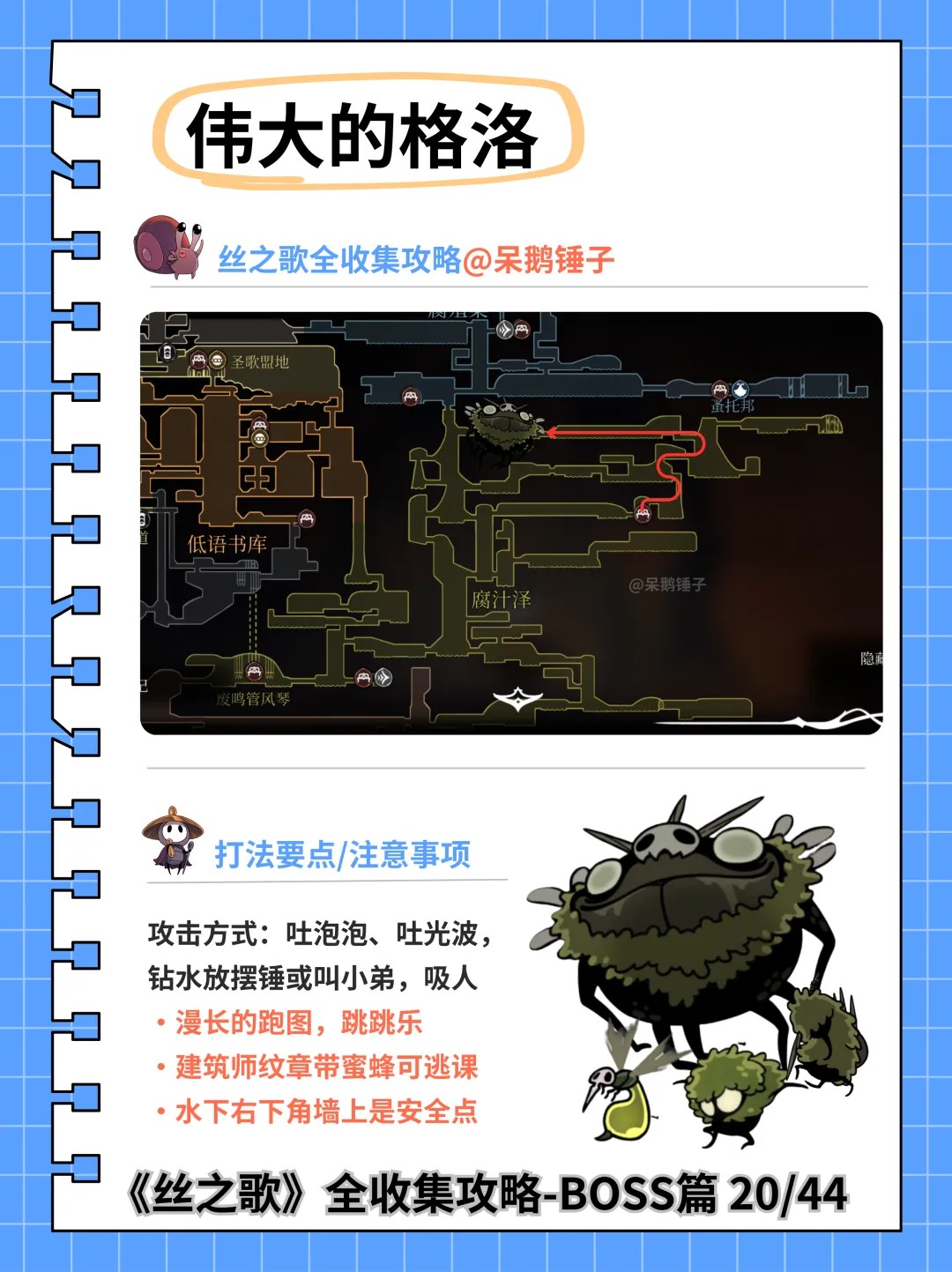 空洞骑士丝之歌下载中文版