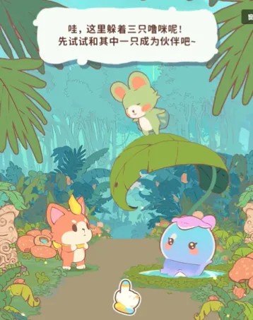 闪耀吧噜咪游戏最新版本