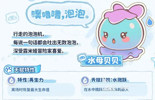 闪耀吧噜咪游戏最新版本
