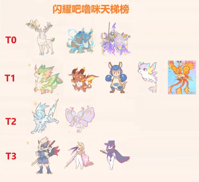 闪耀吧噜咪游戏最新版本