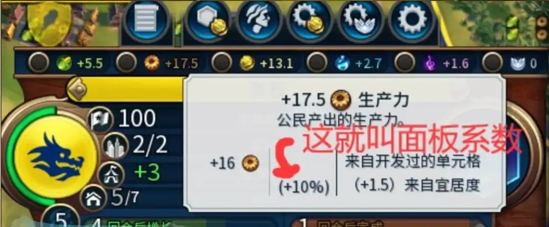 文明6内置作弊菜单mod