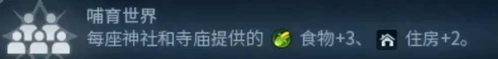 文明6内置作弊菜单mod
