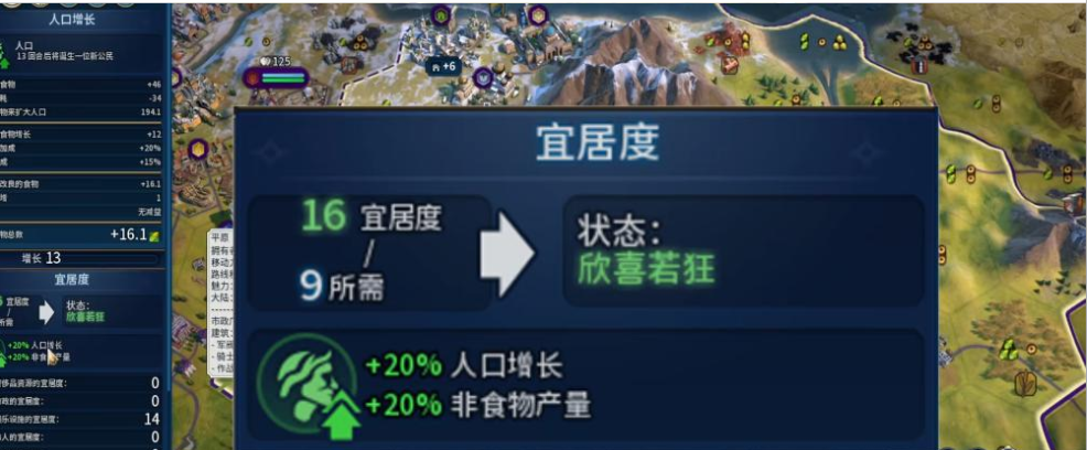 文明6内置作弊菜单mod