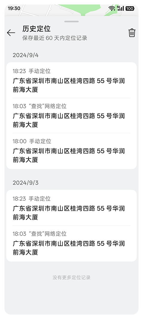 OPPO云服务查找手机app安卓版本下载
