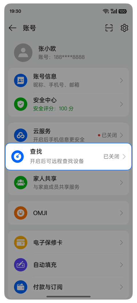 OPPO云服务查找手机app安卓版本下载