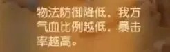 梦幻西游官服手游