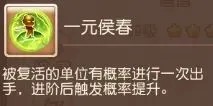 梦幻西游官服手游