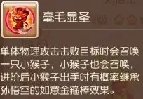 梦幻西游官服手游