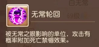 梦幻西游官服手游
