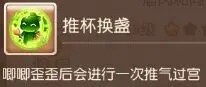 梦幻西游官服手游