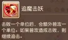 梦幻西游官服手游