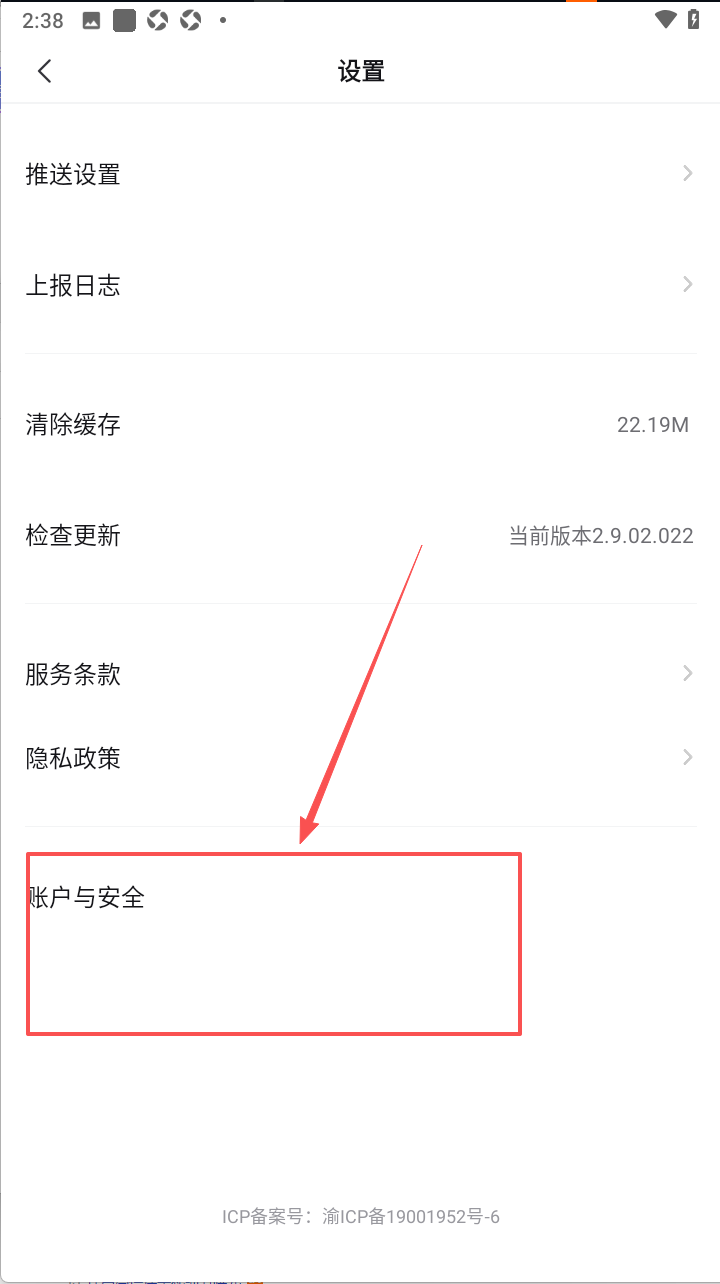 贪玩手游原始传奇1.85