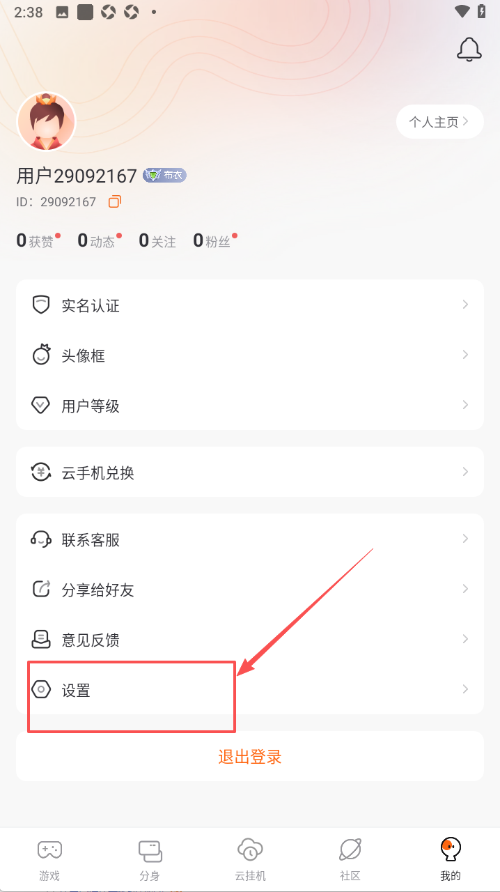 贪玩手游原始传奇1.85