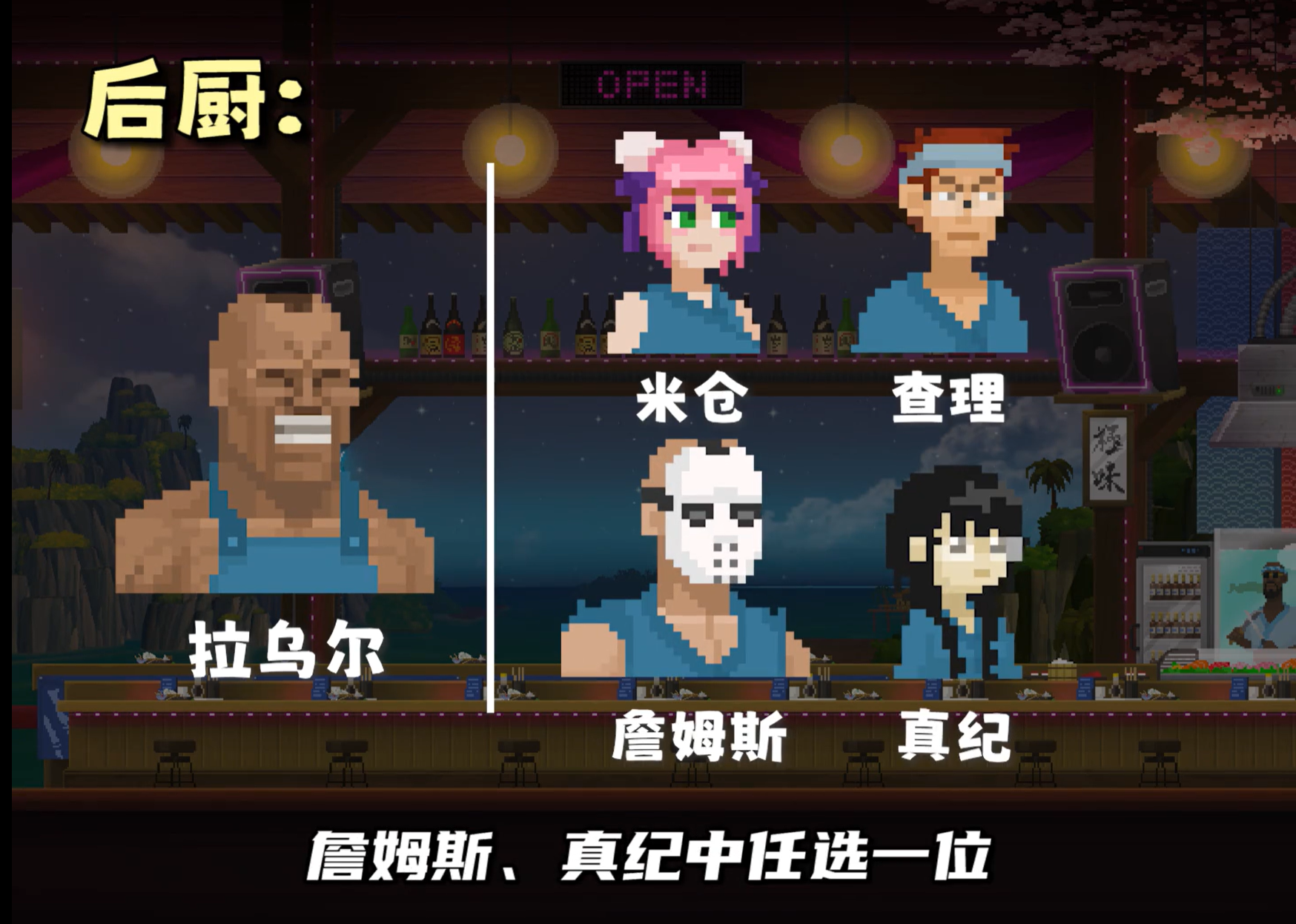 潜水员戴夫安卓完整版下载最新版