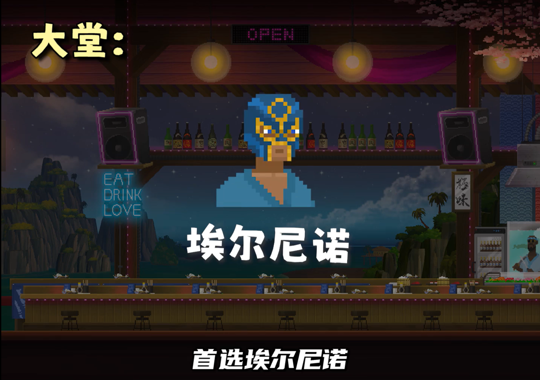 潜水员戴夫安卓完整版下载最新版