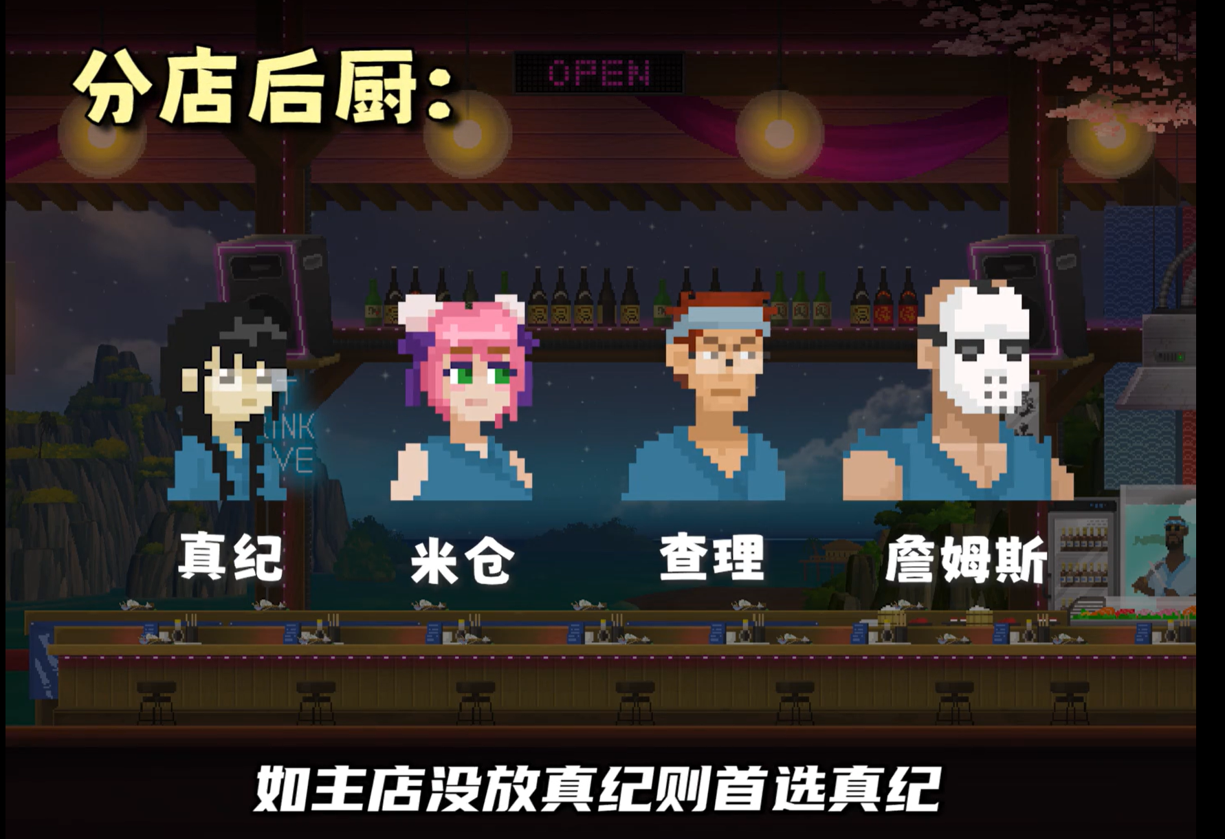 潜水员戴夫安卓完整版下载最新版