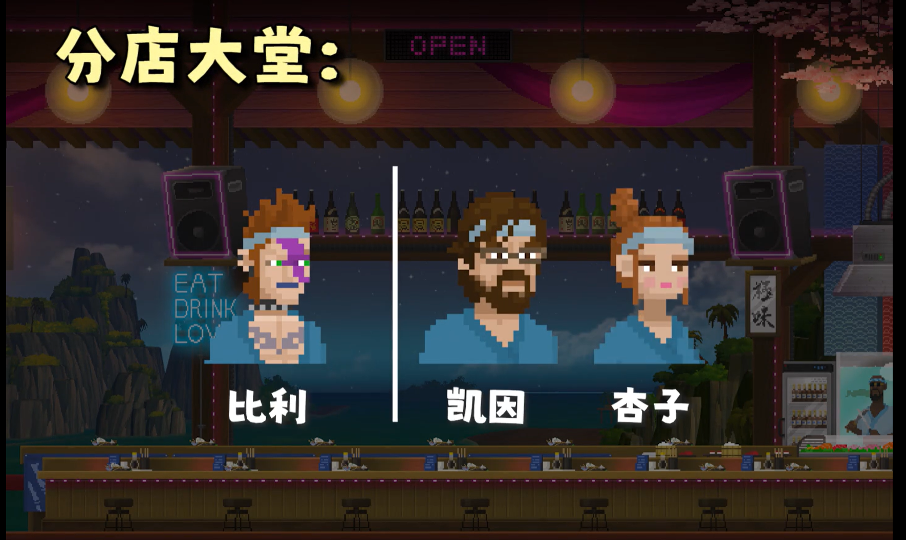 潜水员戴夫安卓完整版下载最新版