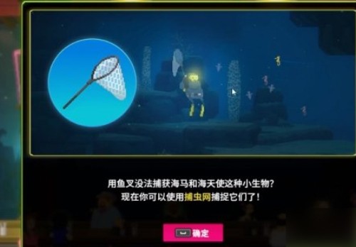 潜水员戴夫安卓完整版下载最新版