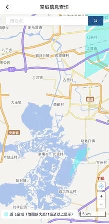 uom民用无人机管理平台网站