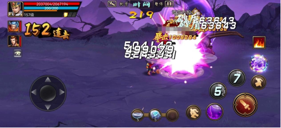 三国战纪正版下载安装最新版