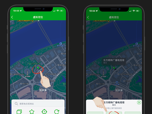牛蛙助手虚拟定位免费下载