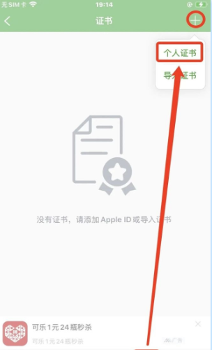 牛蛙助手虚拟定位免费下载