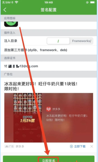 牛蛙助手虚拟定位免费下载