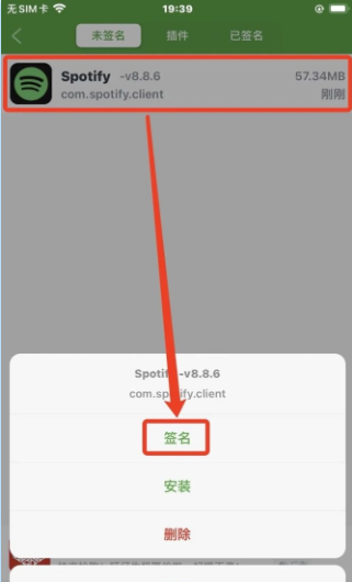 牛蛙助手虚拟定位免费下载