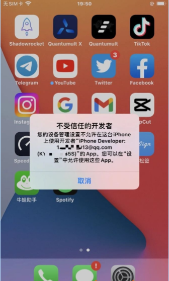 牛蛙助手虚拟定位免费下载
