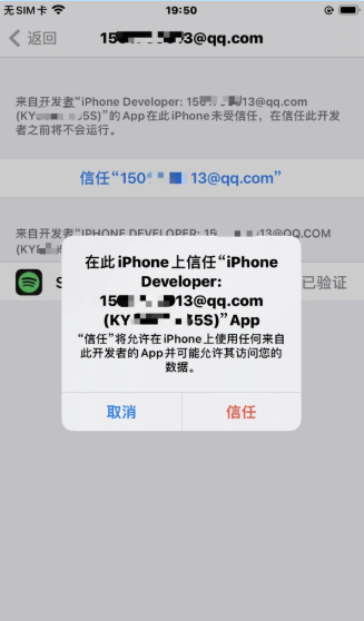 牛蛙助手虚拟定位免费下载