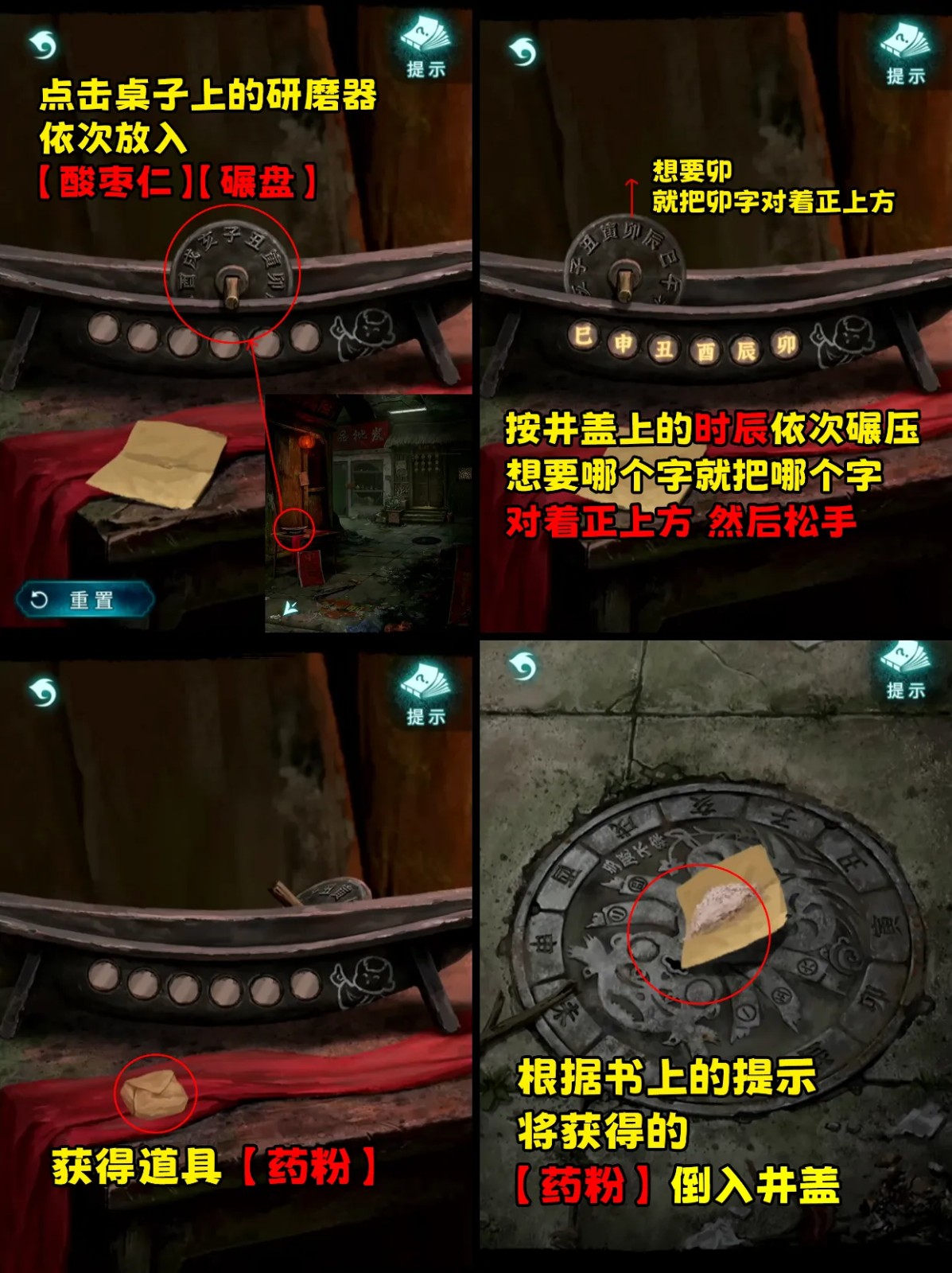纸嫁衣9罗浮梦下载2026最新版