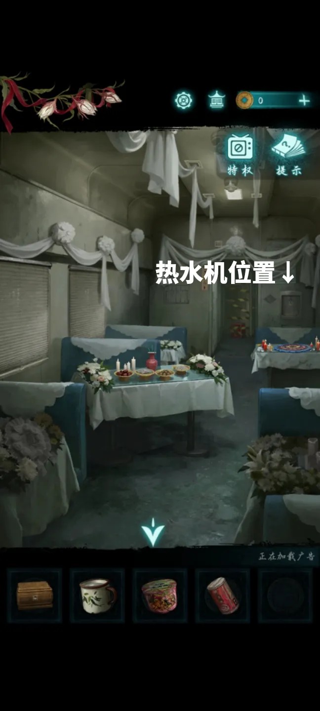 纸嫁衣9罗浮梦下载2026最新版