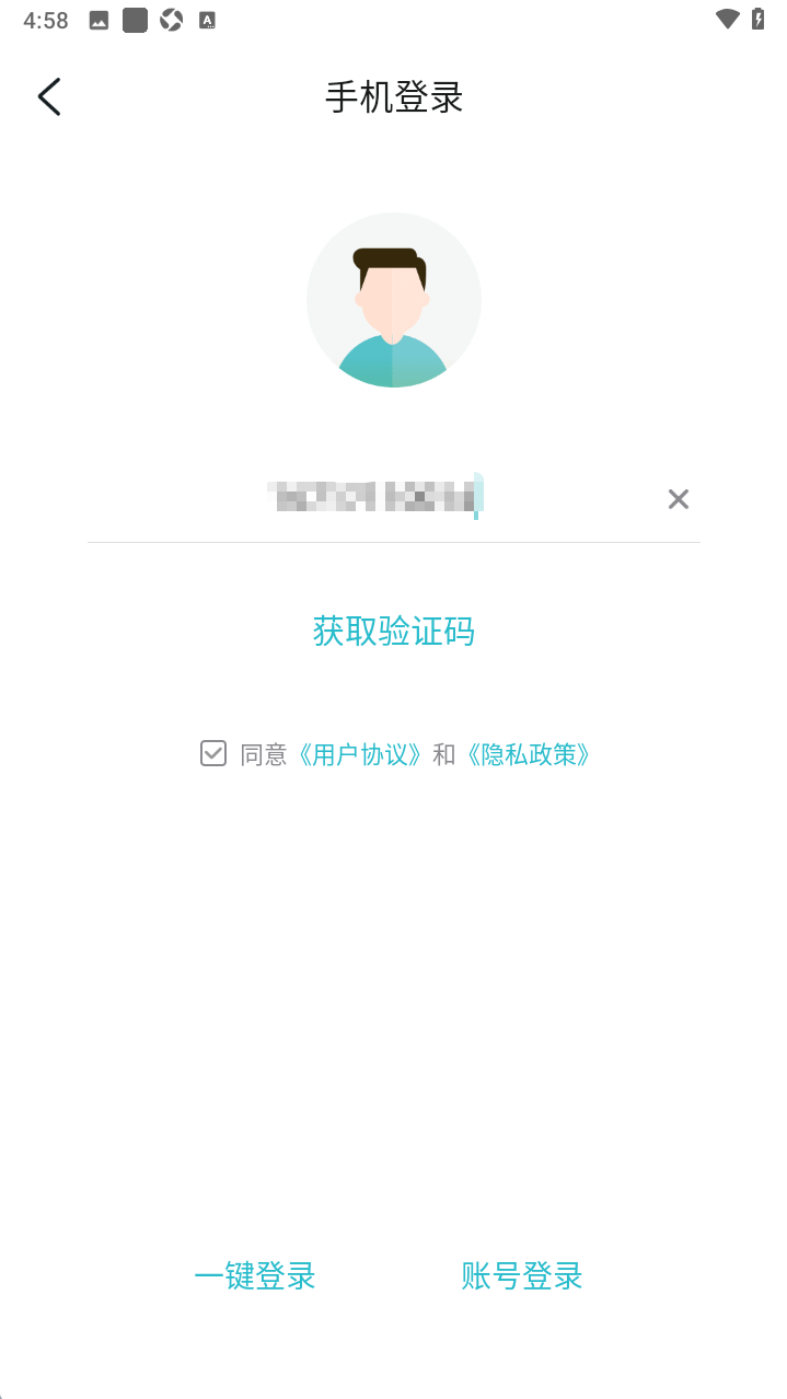 一元手游游戏平台App下载
