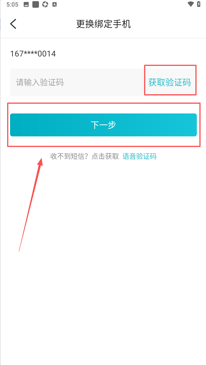 一元手游游戏平台App下载
